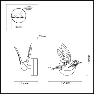 4310/3WL HIGHTECH ODL22 199 белый гипс Настенный светильник IP20 LED 3W 122Лм 3000K COLOMBELLA-foto2