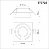 370723 SPOT NT21 277 черный Светильник встраиваемый IP20 GU10 9W 235V LIRIO