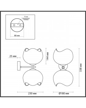 4873/2W MODERN ODL_EX22 85 золотой/белый/стекло Бра E14 2*40W WATERLILY-foto2