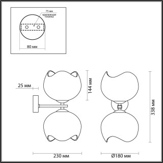 4873/2W MODERN ODL_EX22 85 золотой/белый/стекло Бра E14 2*40W WATERLILY-foto2