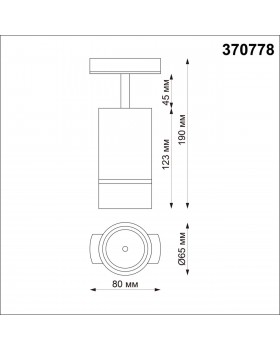 370778 PORT NT21 086 белый Светильник трековый однофазный трехжильный IP20 GU10 9W 235V ELINA-foto2