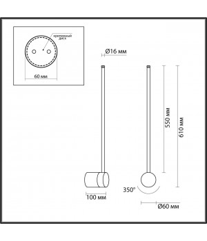 4335/12WG HIGHTECH ODL 23 118 золото Настенный светильник IP20 LED 12W 525Лм 3000K FILLINI-foto2