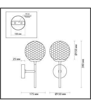 4982/1W MODERN ODL22 323 хром/прозрачный/стекло Бра E14 1*40W VERASA-foto2