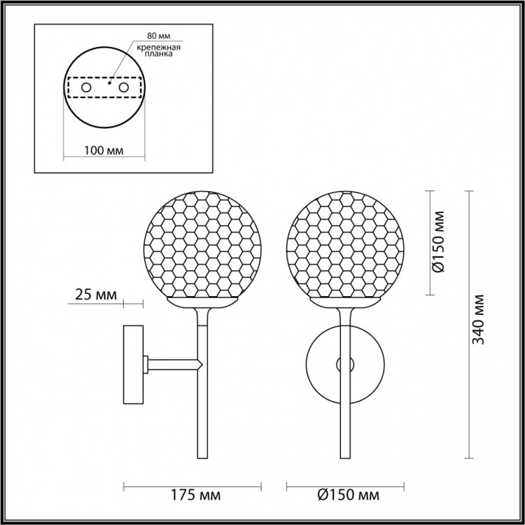 4982/1W MODERN ODL22 323 хром/прозрачный/стекло Бра E14 1*40W VERASA