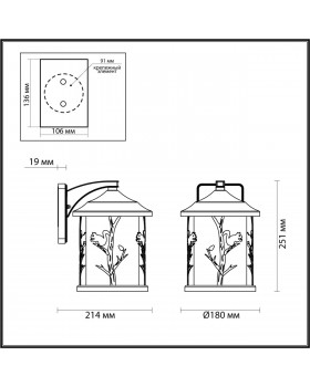 4963/1W NATURE ODL22 567 черный/стекло Ландшафтный настен.светильник E27 1*60W IP44 CUITA-foto2