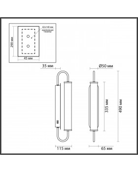 4270/10WL MODERN ODL21 519 бел/зол Настенный светильник выкл на базе LED 10W 800Лм 3000К PONTE-foto2