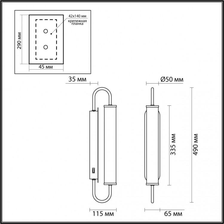 4270/10WL MODERN ODL21 519 бел/зол Настенный светильник выкл на базе LED 10W 800Лм 3000К PONTE