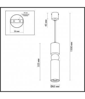 4075/5L L-VISION ODL19 313 черный/золото/зеленый Подвес GU10 1*5W SAKRA-foto2