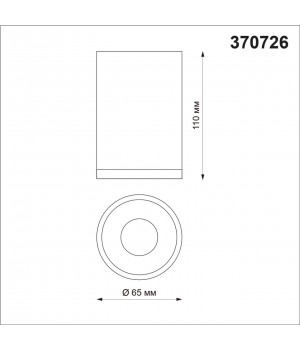 370726 OVER NT21 217 белый Светильник накладной IP20 GU10 9W 235V ELINA-foto2