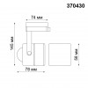 370430 PORT NT19 104 белый Светильник трековый однофазный трехжильный IP20 GU10 50W 220V PIPE