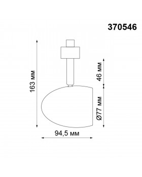 370546 PORT NT19 108 белый Светильник трековый однофазный трехжильный IP20 GU10 50W 230V VETERUM-foto2