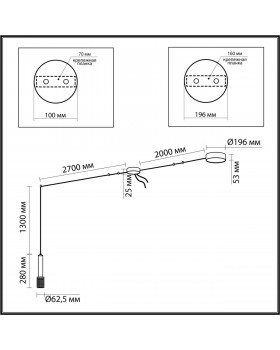 4253/23CL HIGHTECH ODL21 227 черн/металл Сис-ма потолочн (провод 2/4м 10 крепл.) LED 23W 1840Лм 3000K+LED GU10 10W FORTU-foto2