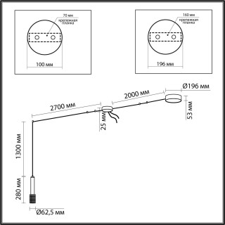 4253/23CL HIGHTECH ODL21 227 черн/металл Сис-ма потолочн (провод 2/4м 10 крепл.) LED 23W 1840Лм 3000K+LED GU10 10W FORTU-foto2