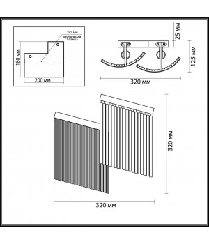 4630/2W HALL ODL20 469 серебристый/стекло/металл.цепочки Бра E14 2*40W 220V GRAZA-foto2