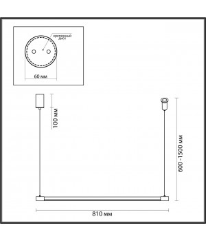 4335/9L HIGHTECH ODL22 117 чёрный Подвесной светильник, горизонт. крепление IP20 LED 9W 675Лм 3000K FILLINI-foto2