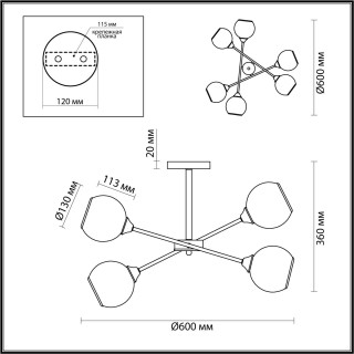 4530/6C COMFI LN21 210 хром, дымчатый Люстра потолочная E27 6*60W 220V SANDRA-foto2