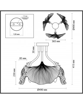 4870/3C HALL ODL_EX22 49 золотой/чёрный/стекло Люстра потолочная E14 3*40W VENTAGLIO-foto2