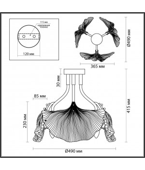 4870/3C HALL ODL_EX22 49 золотой/чёрный/стекло Люстра потолочная E14 3*40W VENTAGLIO-foto2