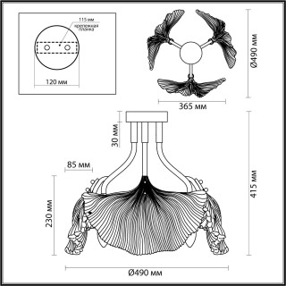 4870/3C HALL ODL_EX22 49 золотой/чёрный/стекло Люстра потолочная E14 3*40W VENTAGLIO-foto2