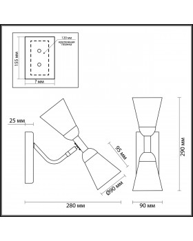 4428/2W COMFI LN20 150 античная латунь, стекло Бра E14 2*40W 220V GINGER-foto2