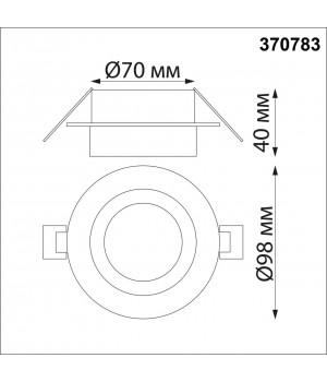370783 SPOT NT21 292 белый/золото Светильник встраиваемый влагозащищенный IP44 GU10 9W 220V WATER-foto2