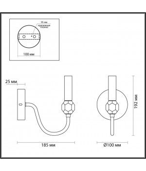 4495/1W NEOCLASSI LN20 186 никель Бра E14 60W 220V MACKENZIE-foto2