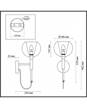 4698/1W PENDANT ODL20 297 хром/дымчатый Бра E14 1*40W LEVA-foto2