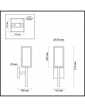 4167/1W CLASSIC ODL19 692 черный/прозрачный Уличный настенный светильник IP44 E27 1*60W ARGOS-foto2
