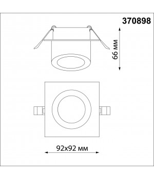 370898 SPOT NT22 276 черный Светильник встраиваемый IP20 GU10 9W 220V LIRIO-foto2