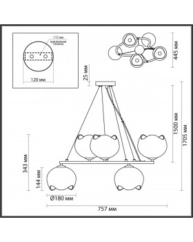 4873/5 MODERN ODL_EX22 83 золотой/белый/стекло Люстра E14 5*40W WATERLILY-foto2