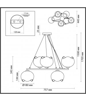 4873/5 MODERN ODL_EX22 83 золотой/белый/стекло Люстра E14 5*40W WATERLILY-foto2