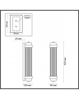4823/2W WALLI ODL21 517 никель/прозрачный Настенный светильник E14 2*40W LORDI-foto2