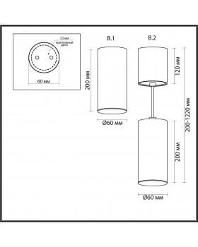 3830/1C HIGHTECH ODL19 267 матов.черный/металл Подвесн/накл.св-ник GU10 1*50W D60хH200-1220 VINCERE-foto2