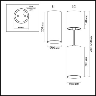 3830/1C HIGHTECH ODL19 267 матов.черный/металл Подвесн/накл.св-ник GU10 1*50W D60хH200-1220 VINCERE-foto2
