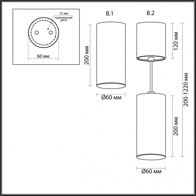 3830/1C HIGHTECH ODL19 267 матов.черный/металл Подвесн/накл.св-ник GU10 1*50W D60хH200-1220 VINCERE