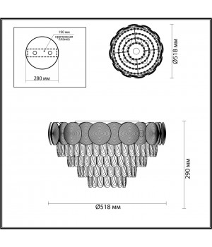 4972/5C HALL ODL22 375 хром/пластик/хрусталь Люстра потолочная E27 5*40W CATRIS-foto2