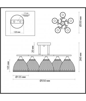 4544/5C COMFI LN21 212 матовое золото, черный, белый Люстра потолочная E27 5*60W 220V BECKY-foto2