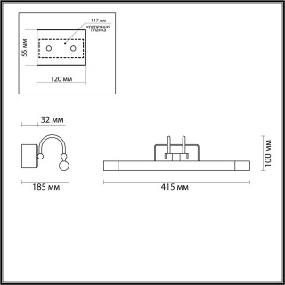 4909/5WL WALLI ODL22 531 чёрный/металл/акрил Подсветка для картин с выкл. LED 5W 4000К 330Лм REVOLA-foto2