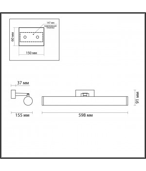 4913/18WL WALLI ODL22 521 чёрный/металл/стекло Настенный светильник LED 18W 4000К 1300Лм WATR-foto2