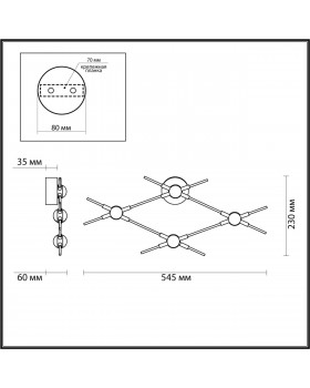 3906/13WL L-VISION ODL21 95 черн/золот/металл Настен. cветильник IP20 LED 13W 1040Лм 4000К COSTELLA-foto2