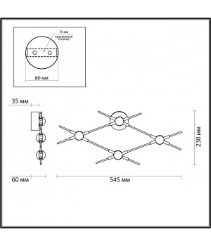 3906/13WL L-VISION ODL21 95 черн/золот/металл Настен. cветильник IP20 LED 13W 1040Лм 4000К COSTELLA-foto2