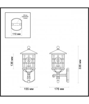 4043/1W NATURE ODL18 581 черный Уличный настенный светильник IP44 E27 60W 220V HOUSE-foto2