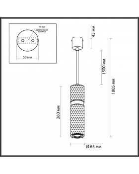 4745/5L L-VISION ODL20 311 коричневый/ золотой Подвес GU10 5W 220V AFRA-foto2