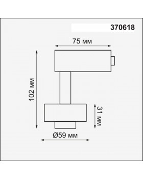 370618 KONST NT19 149 черный Корпус трековый однофазный IP20 GU10 50W 220V UNIT-foto2