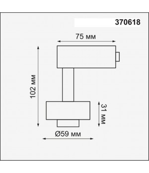 370618 KONST NT19 149 черный Корпус трековый однофазный IP20 GU10 50W 220V UNIT-foto2