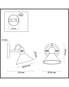 3707/1W MODERNI LN18 189 никель Бра E14 60W 220V EFFI-foto2