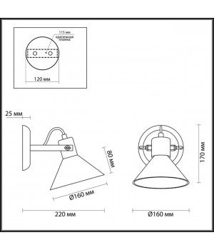3707/1W MODERNI LN18 189 никель Бра E14 60W 220V EFFI-foto2