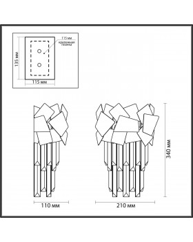 4811/1W HALL ODL21 479 хром/хрусталь Бра E14 1*40W STALA-foto2
