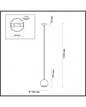 4228/8L L-VISION ODL21 255 хром полированный/металл Подвесной светильник IP20 LED 8W 380Лм 3000К MIA-foto2