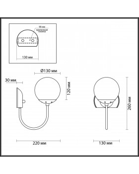 4482/1W MODERNI LN20 168 золотой, желтый Бра E14 60W 220V SCARLETT-foto2